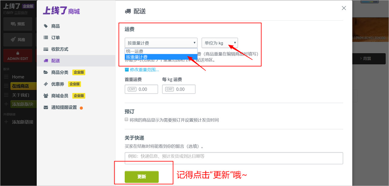 重量单位 重量单位
